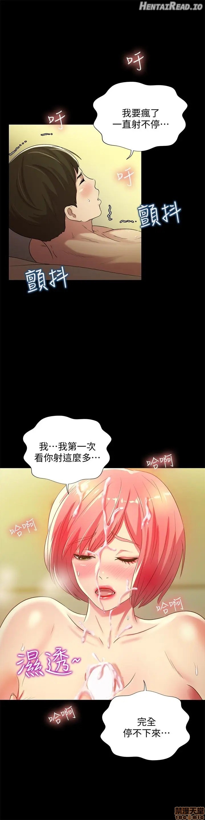 Friend’s Girlfriend Hentai Chapter 62 - page 31