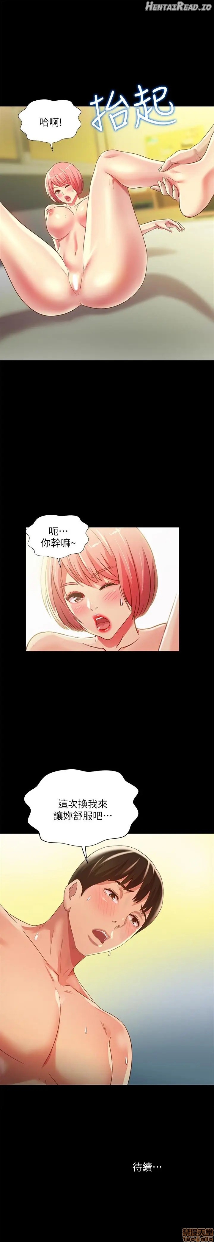 Friend’s Girlfriend Hentai Chapter 62 - page 34