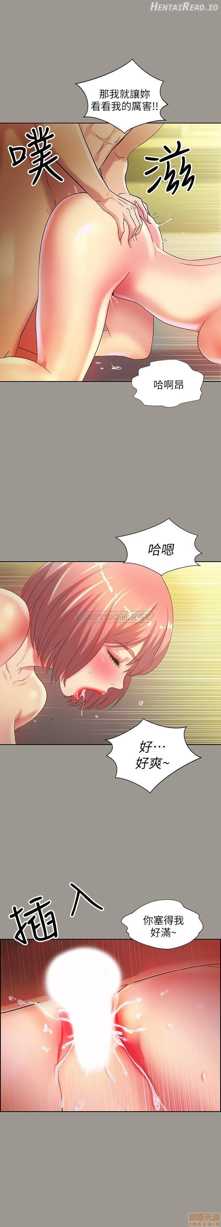 Friend’s Girlfriend Hentai Chapter 64 - page 12