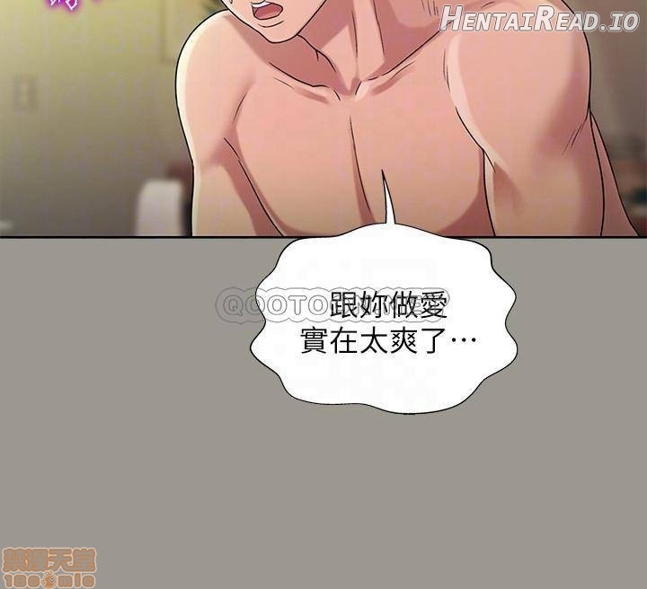 Friend’s Girlfriend Hentai Chapter 64 - page 15