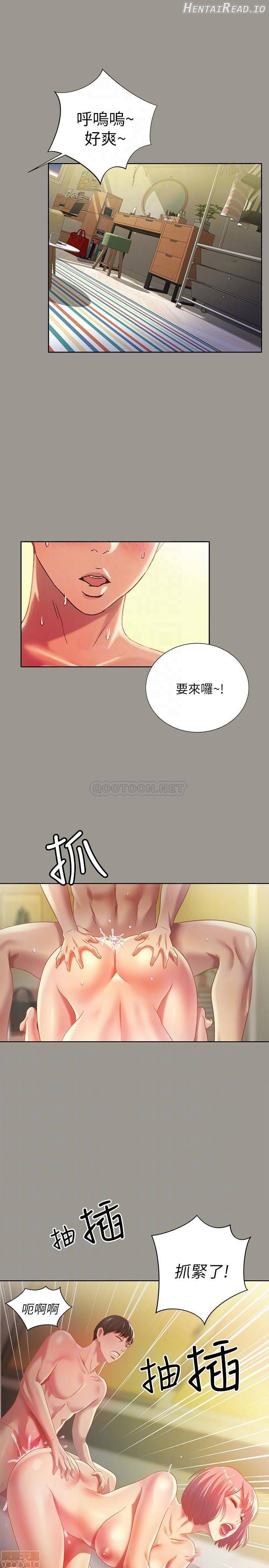 Friend’s Girlfriend Hentai Chapter 64 - page 17