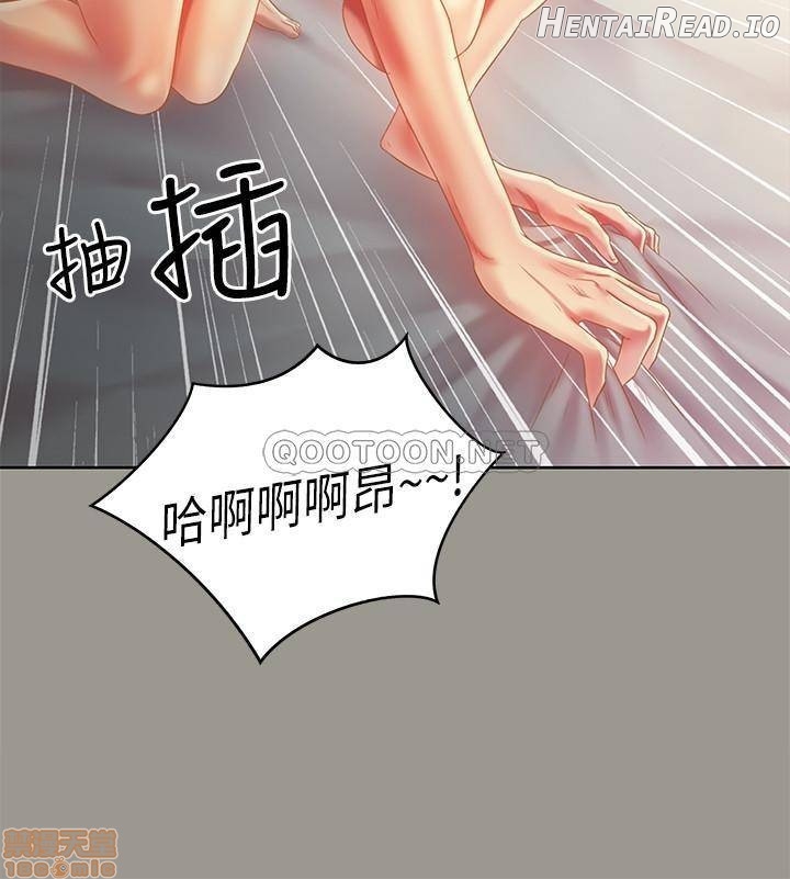 Friend’s Girlfriend Hentai Chapter 64 - page 18