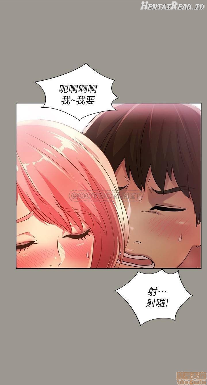 Friend’s Girlfriend Hentai Chapter 64 - page 20
