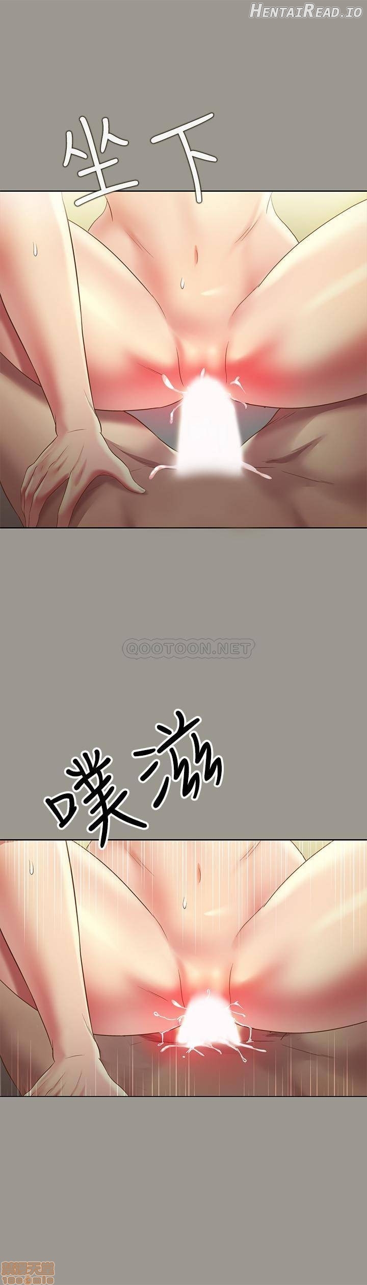 Friend’s Girlfriend Hentai Chapter 64 - page 25