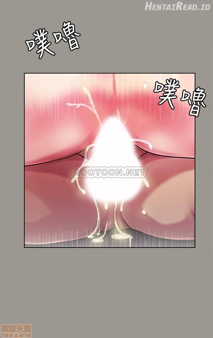 Friend’s Girlfriend Hentai Chapter 64 - page 31