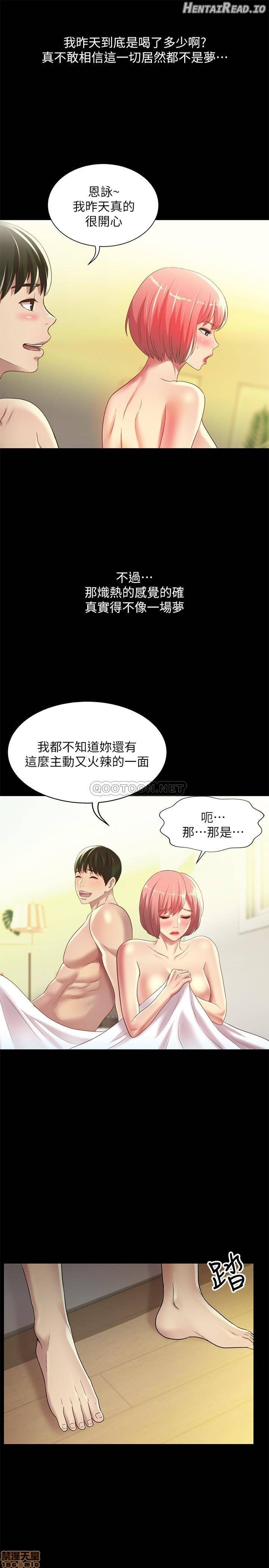 Friend’s Girlfriend Hentai Chapter 64 - page 34