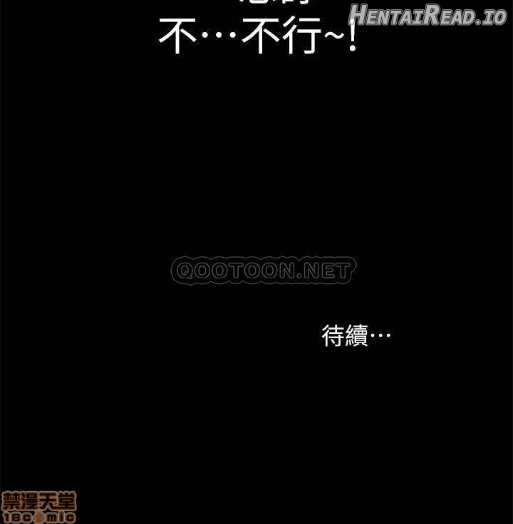 Friend’s Girlfriend Hentai Chapter 64 - page 39