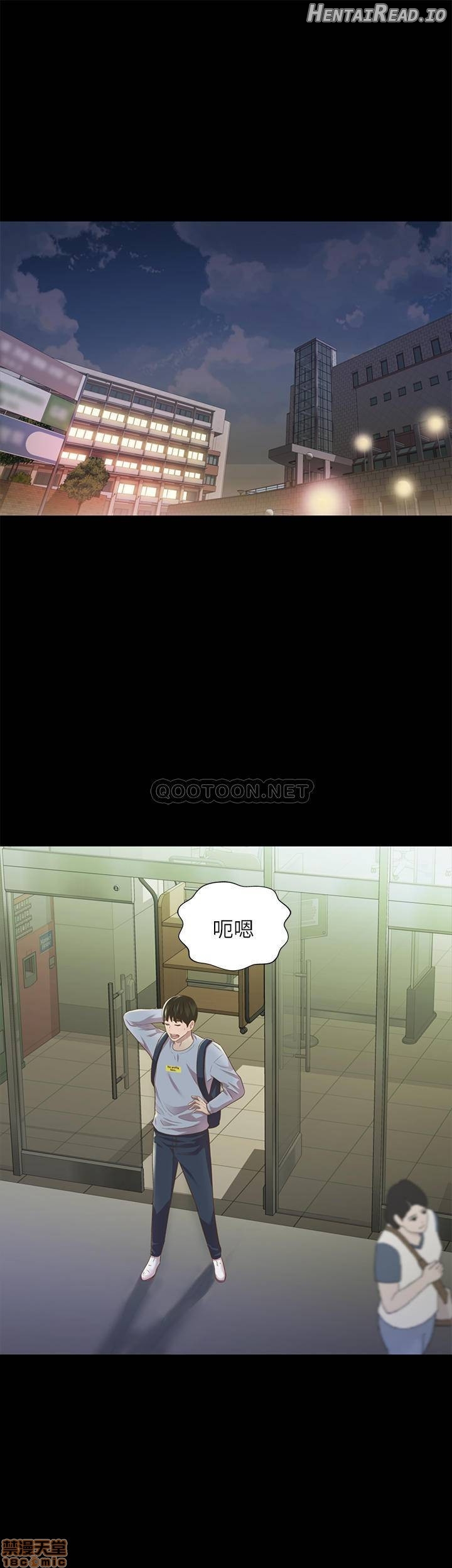 Friend’s Girlfriend Hentai Chapter 65 - page 17