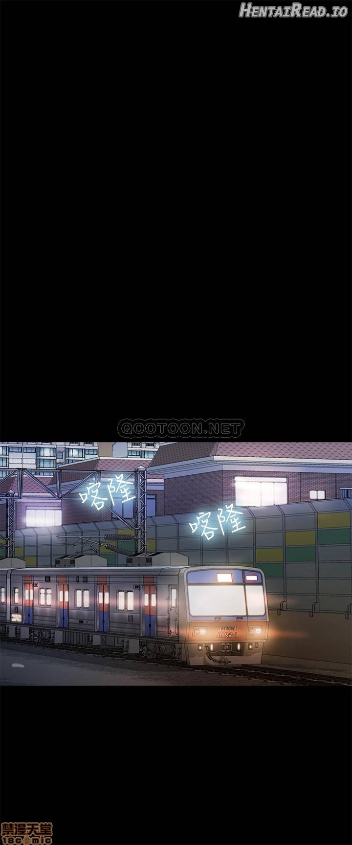 Friend’s Girlfriend Hentai Chapter 65 - page 18