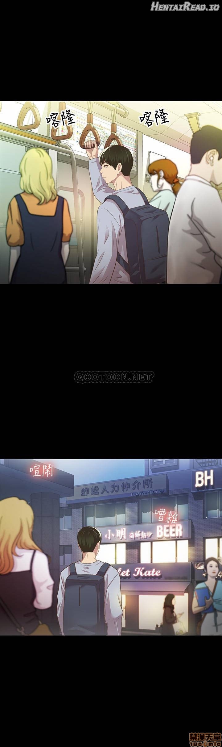 Friend’s Girlfriend Hentai Chapter 65 - page 19