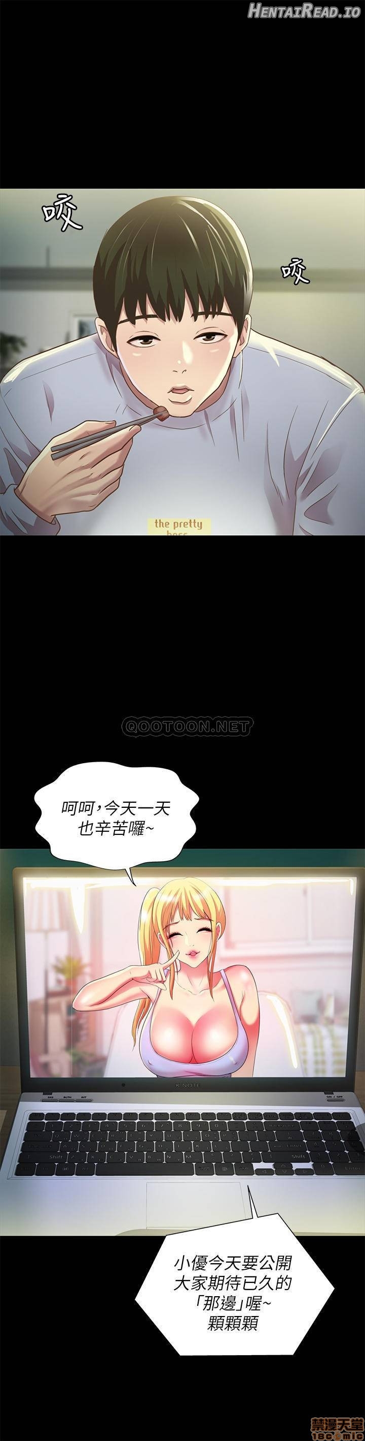 Friend’s Girlfriend Hentai Chapter 65 - page 23