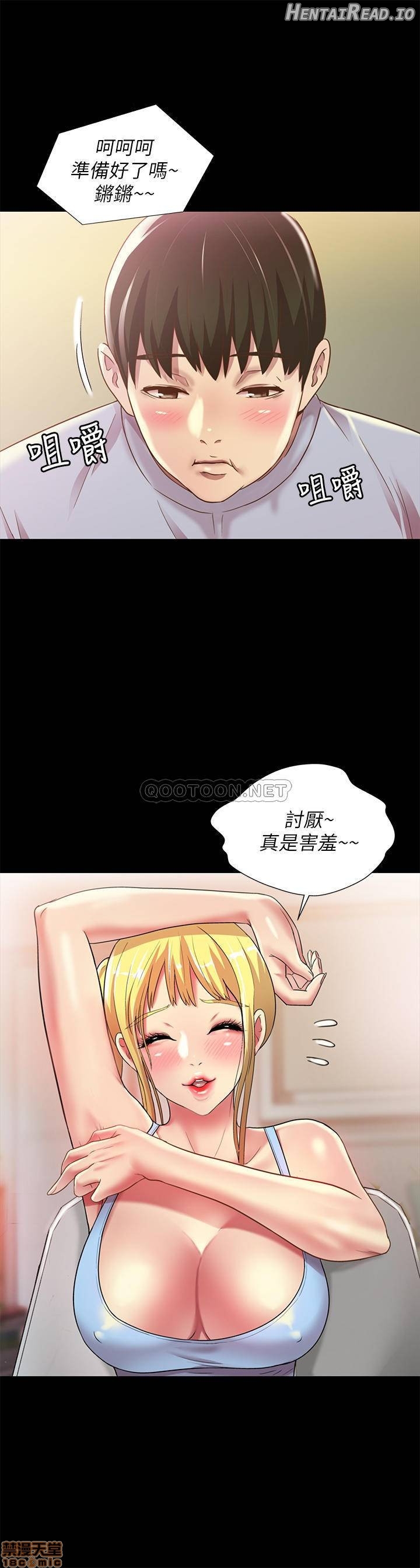 Friend’s Girlfriend Hentai Chapter 65 - page 24