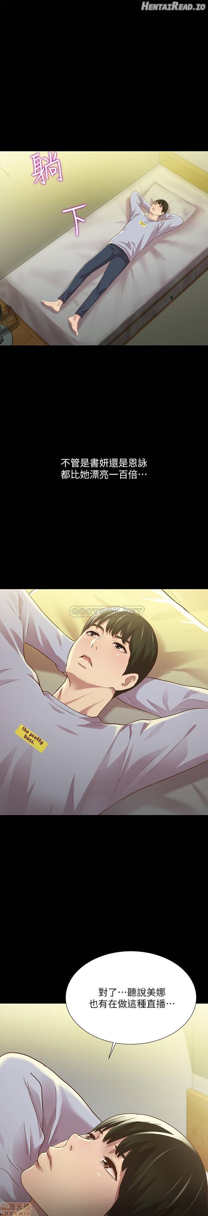 Friend’s Girlfriend Hentai Chapter 65 - page 26