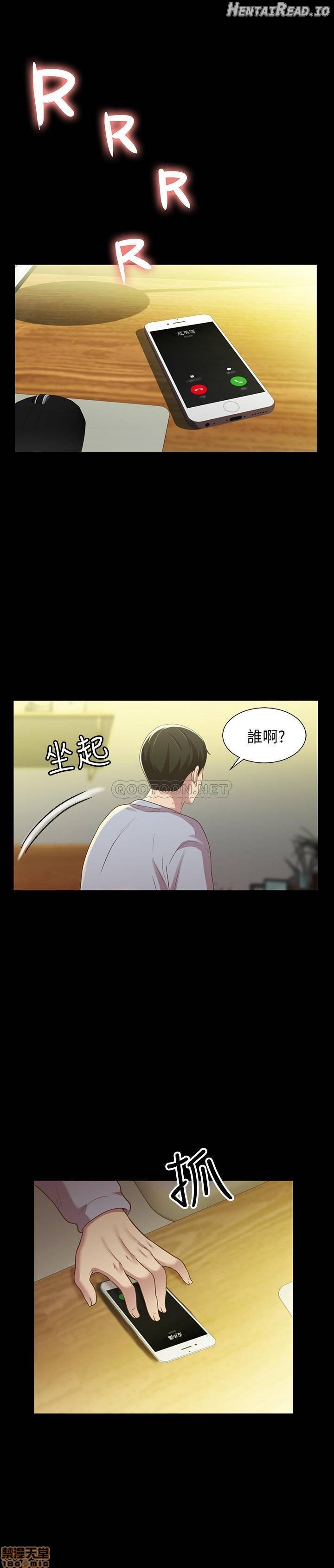 Friend’s Girlfriend Hentai Chapter 65 - page 28