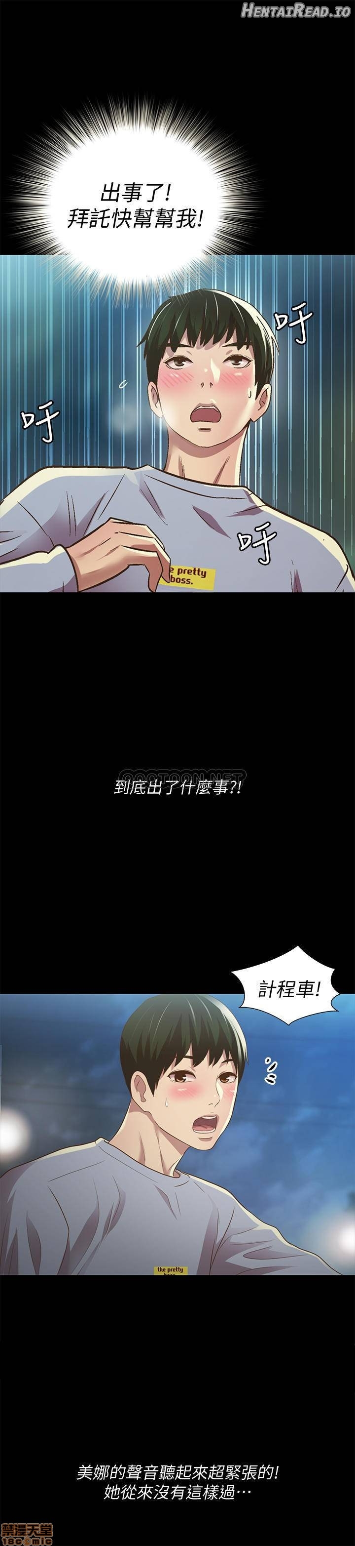 Friend’s Girlfriend Hentai Chapter 65 - page 31