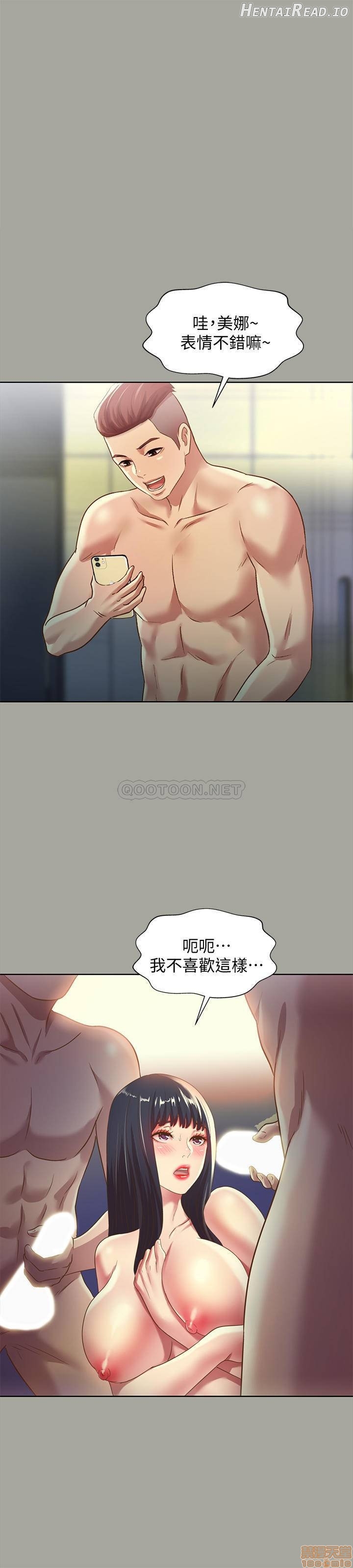 Friend’s Girlfriend Hentai Chapter 65 - page 34