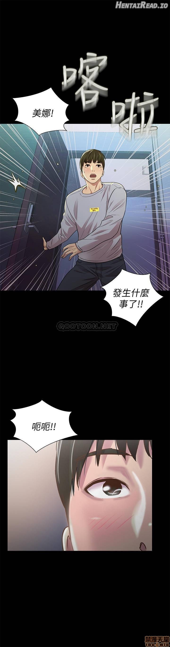 Friend’s Girlfriend Hentai Chapter 65 - page 37