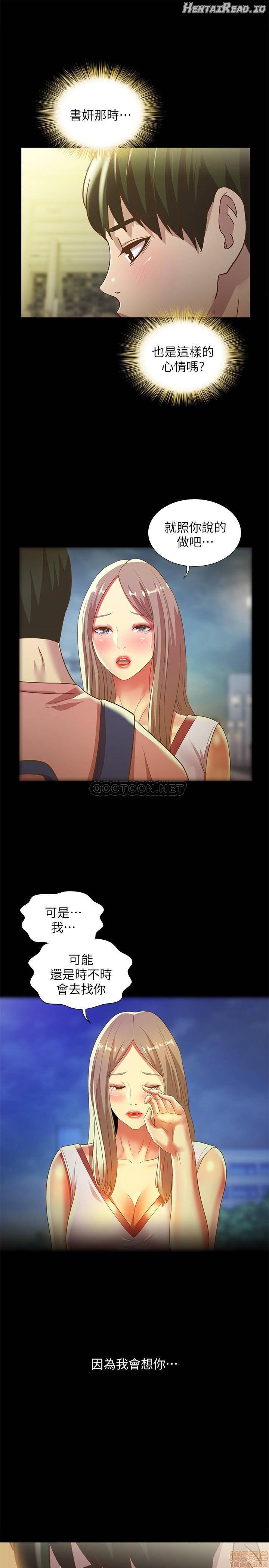 Friend’s Girlfriend Hentai Chapter 65 - page 6