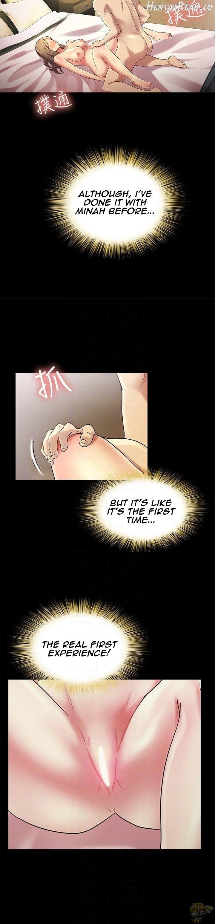 Friend’s Girlfriend Hentai Chapter 23 - page 14