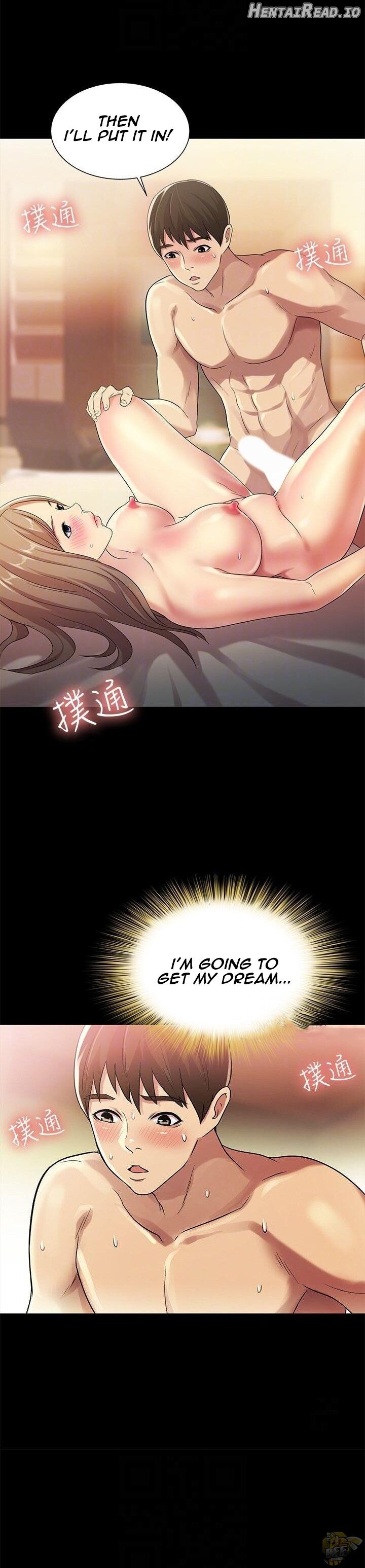 Friend’s Girlfriend Hentai Chapter 23 - page 15