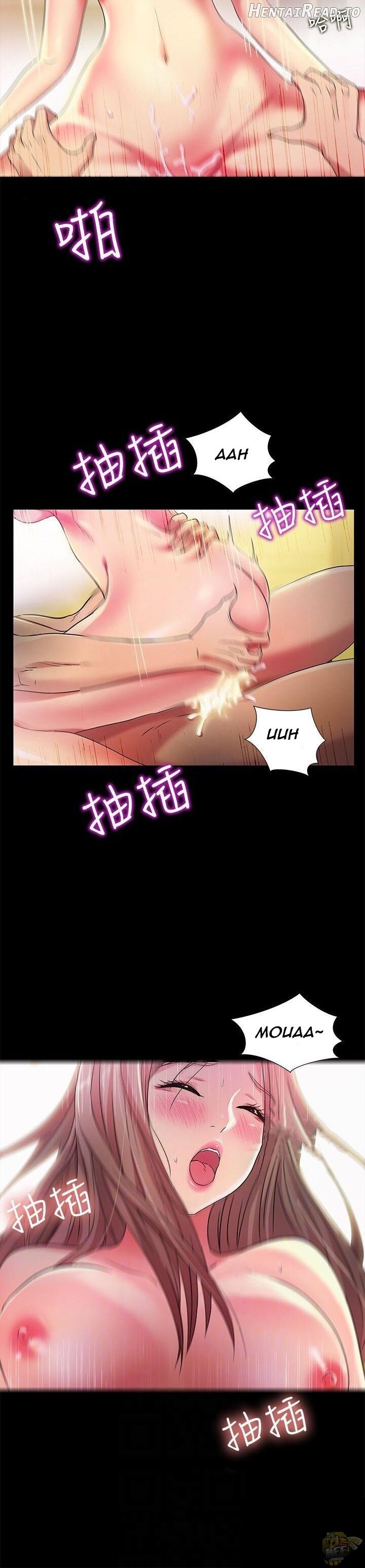 Friend’s Girlfriend Hentai Chapter 24 - page 10