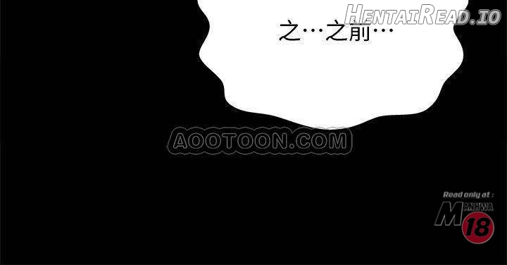 Friend’s Girlfriend Hentai Chapter 51 - page 11
