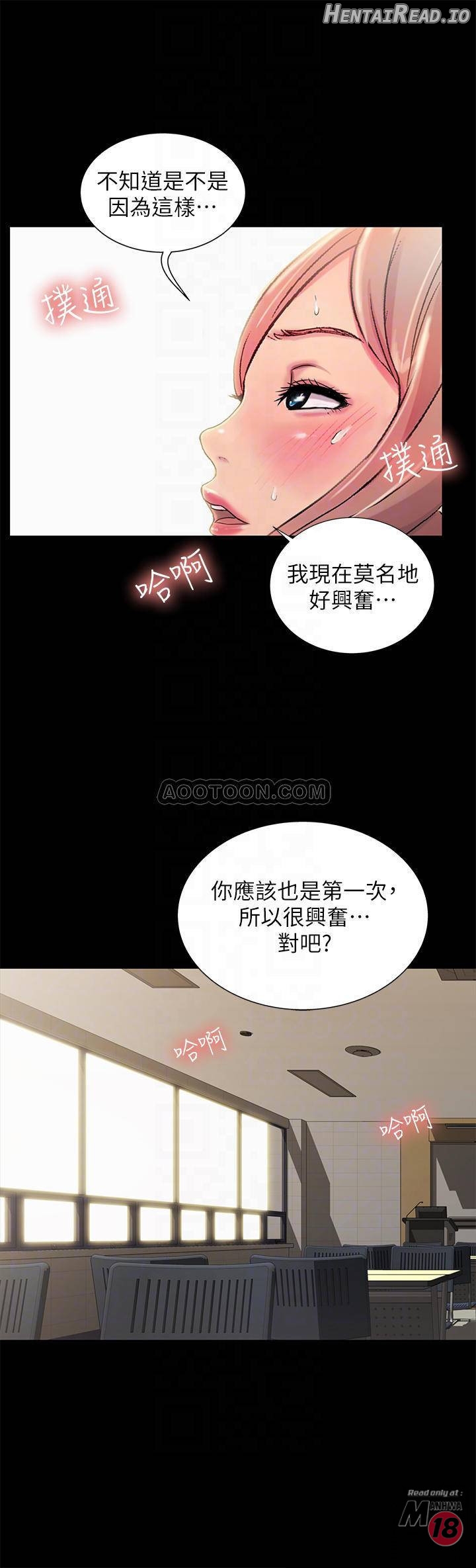 Friend’s Girlfriend Hentai Chapter 51 - page 13