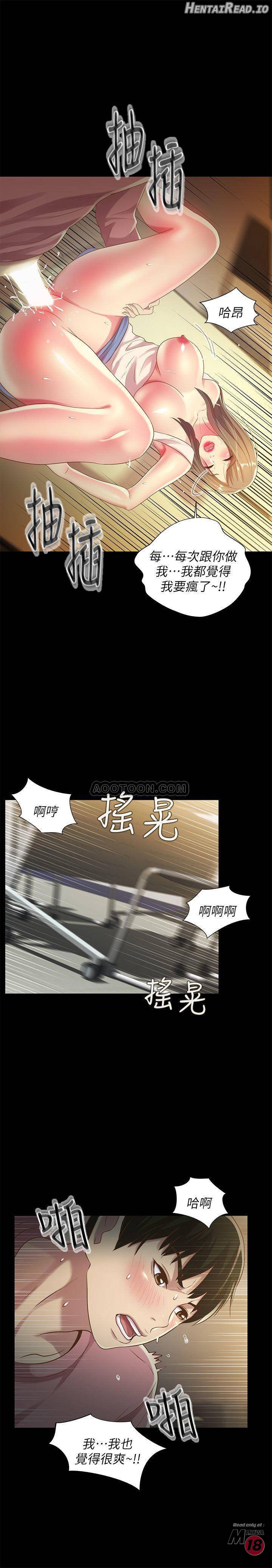 Friend’s Girlfriend Hentai Chapter 51 - page 20