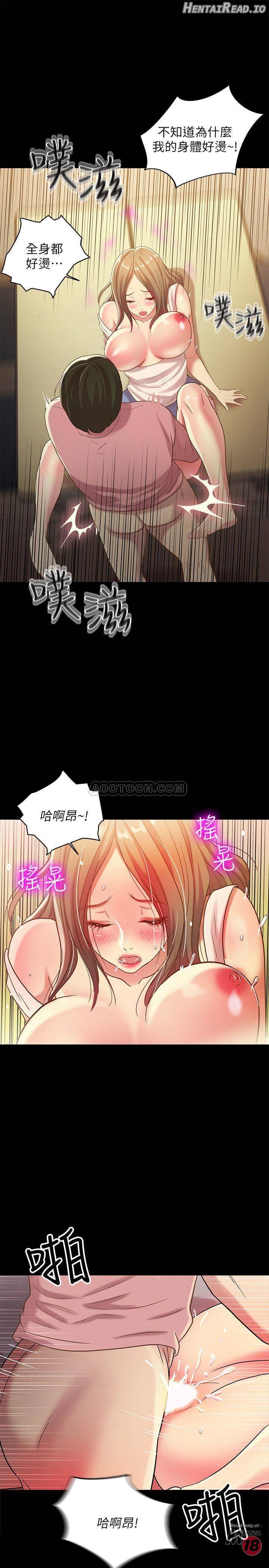 Friend’s Girlfriend Hentai Chapter 51 - page 21