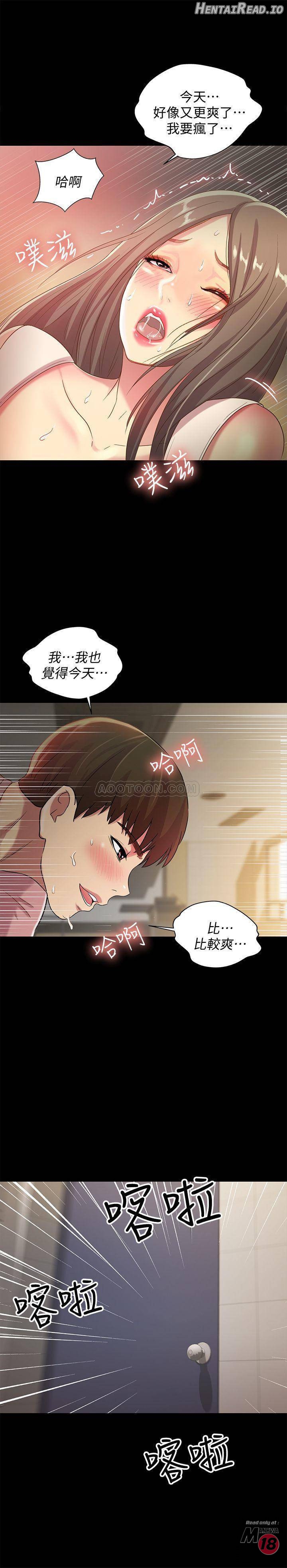Friend’s Girlfriend Hentai Chapter 51 - page 22