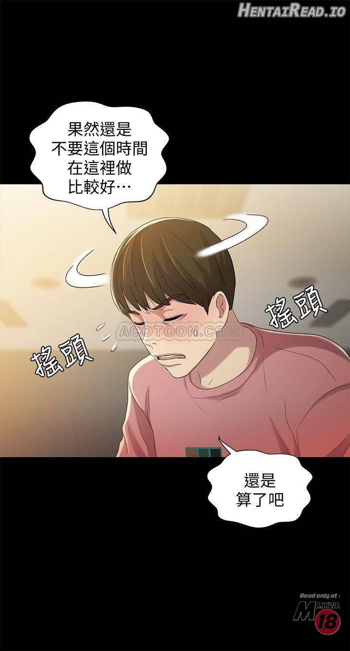 Friend’s Girlfriend Hentai Chapter 51 - page 30