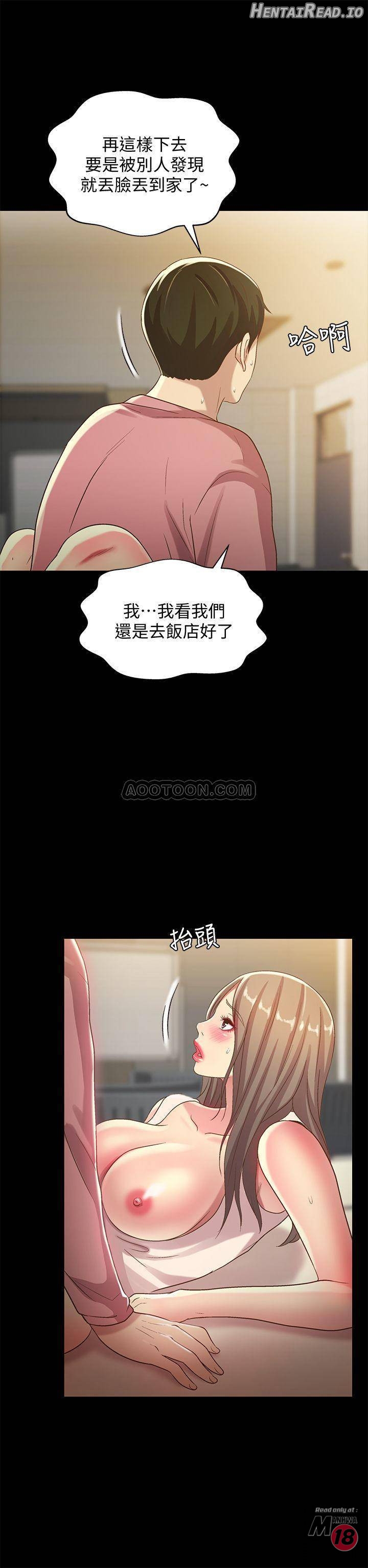 Friend’s Girlfriend Hentai Chapter 51 - page 31