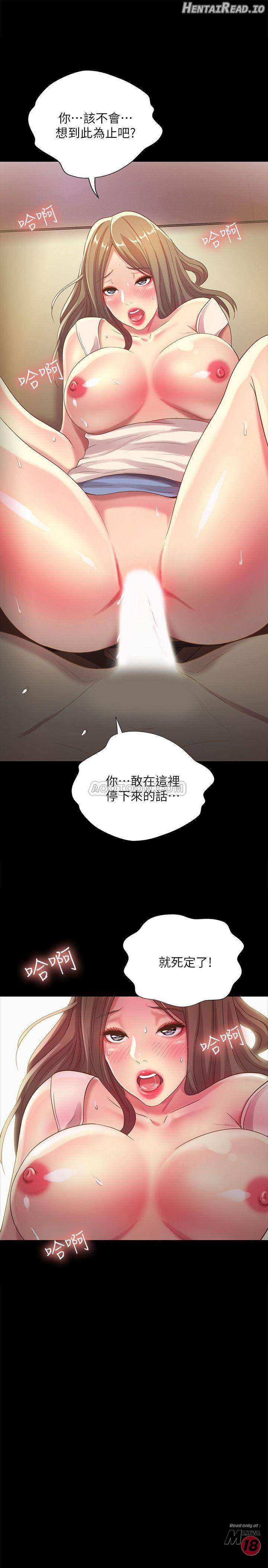 Friend’s Girlfriend Hentai Chapter 52 - page 1