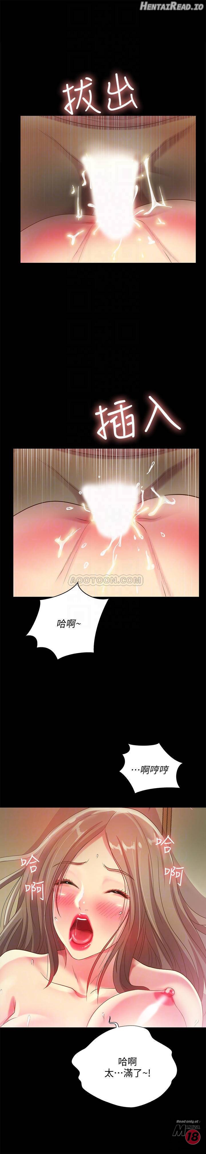 Friend’s Girlfriend Hentai Chapter 52 - page 11