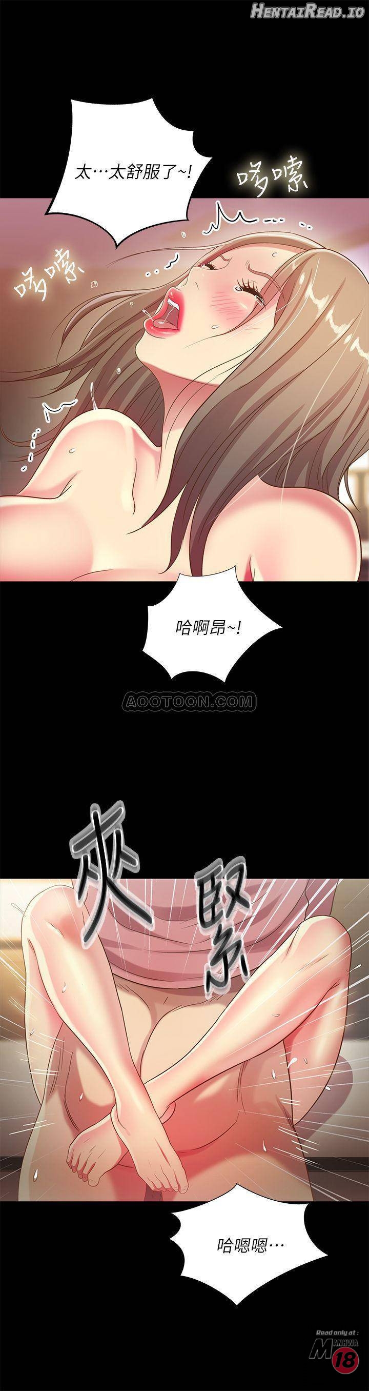 Friend’s Girlfriend Hentai Chapter 52 - page 17