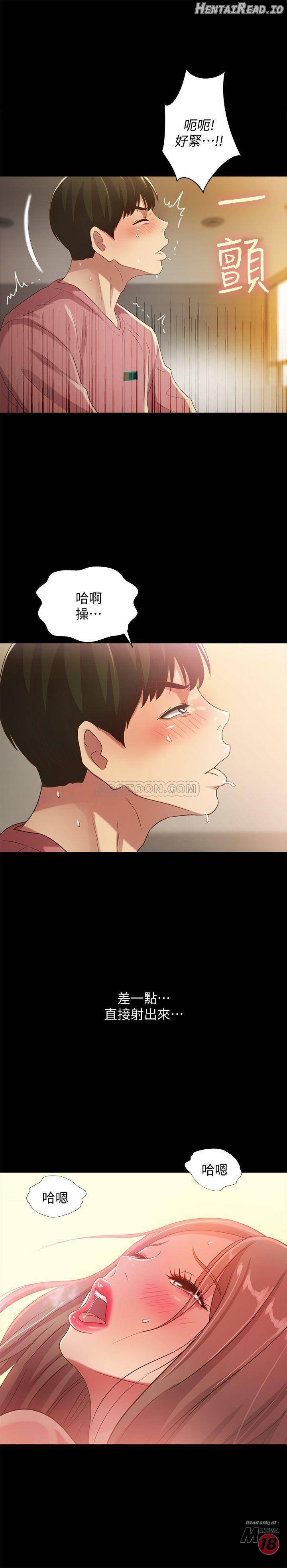 Friend’s Girlfriend Hentai Chapter 52 - page 18