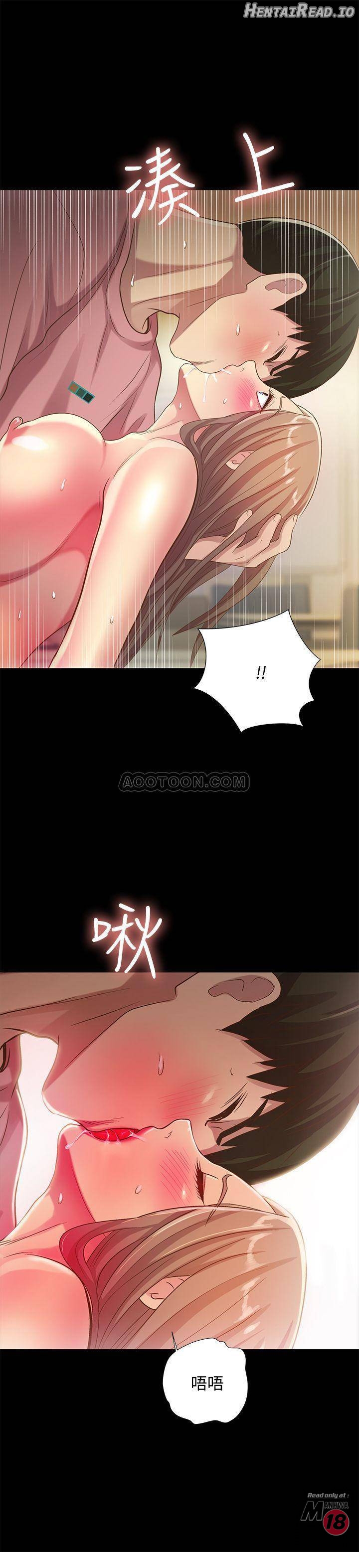 Friend’s Girlfriend Hentai Chapter 52 - page 20