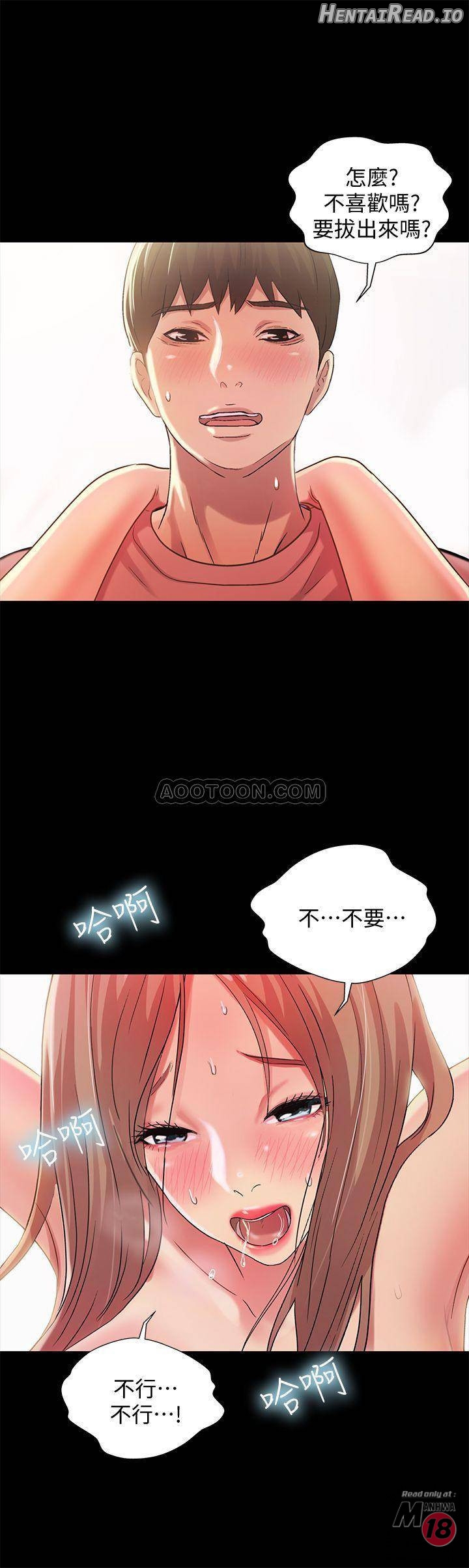 Friend’s Girlfriend Hentai Chapter 52 - page 24