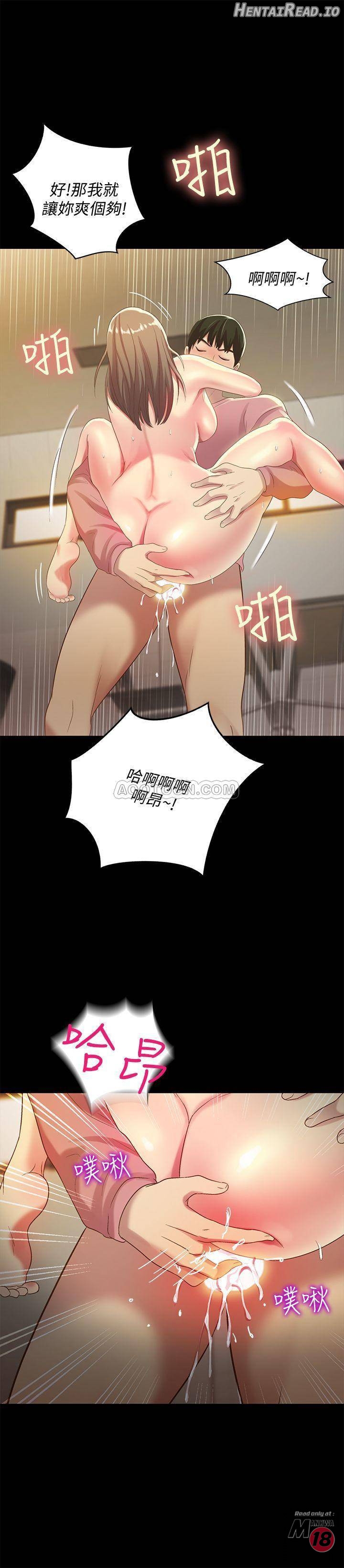 Friend’s Girlfriend Hentai Chapter 52 - page 27