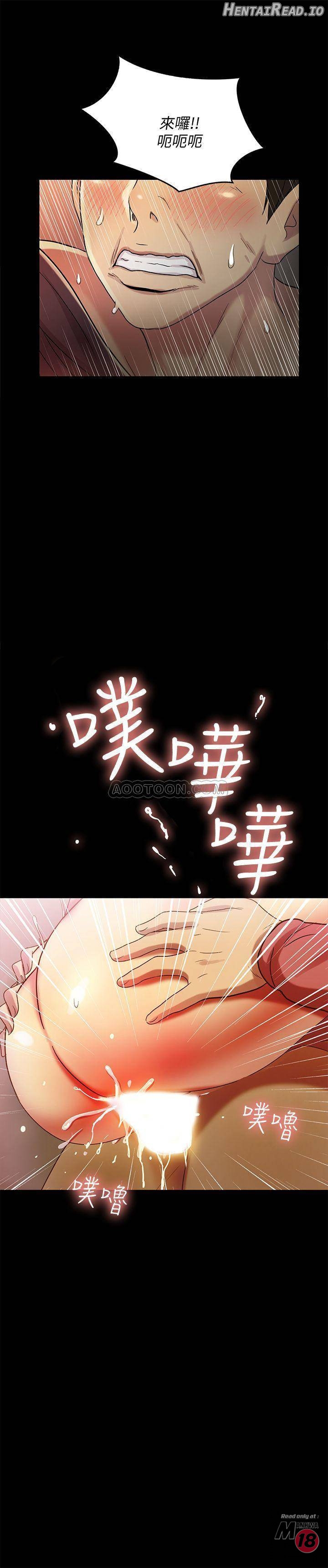 Friend’s Girlfriend Hentai Chapter 52 - page 31