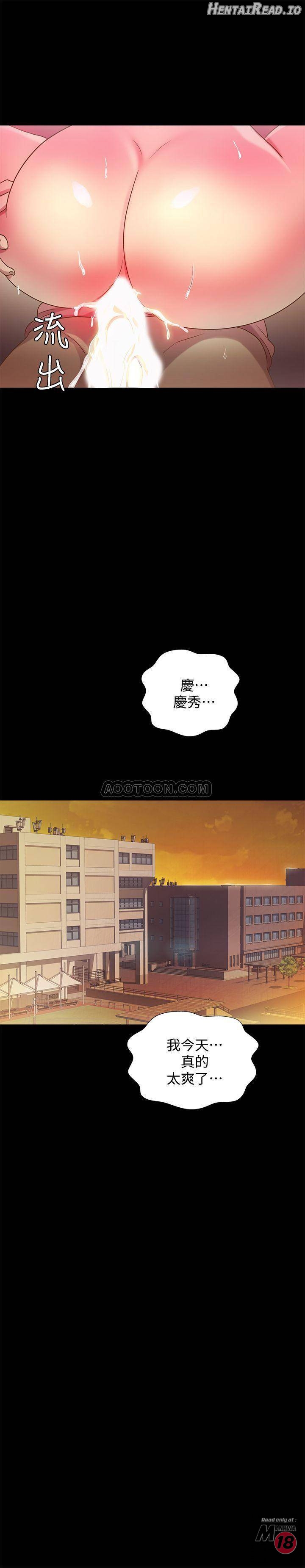Friend’s Girlfriend Hentai Chapter 52 - page 33