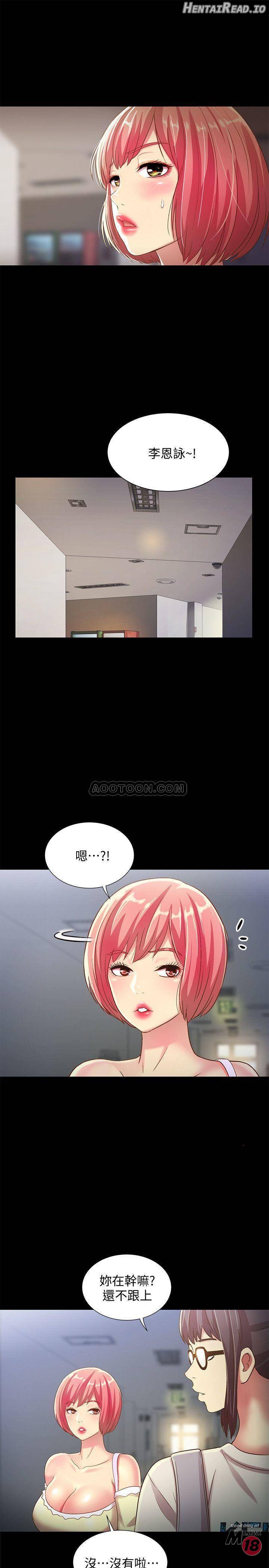 Friend’s Girlfriend Hentai Chapter 52 - page 5
