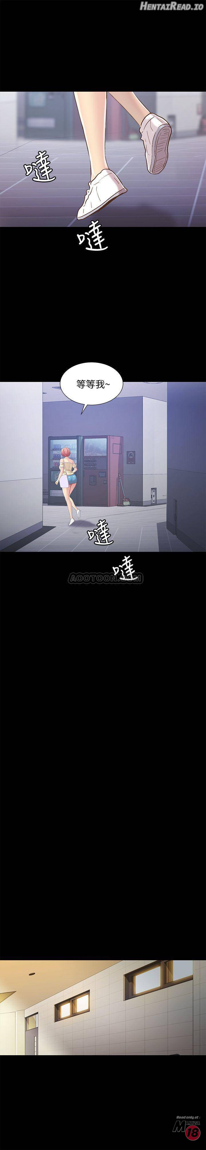 Friend’s Girlfriend Hentai Chapter 52 - page 6
