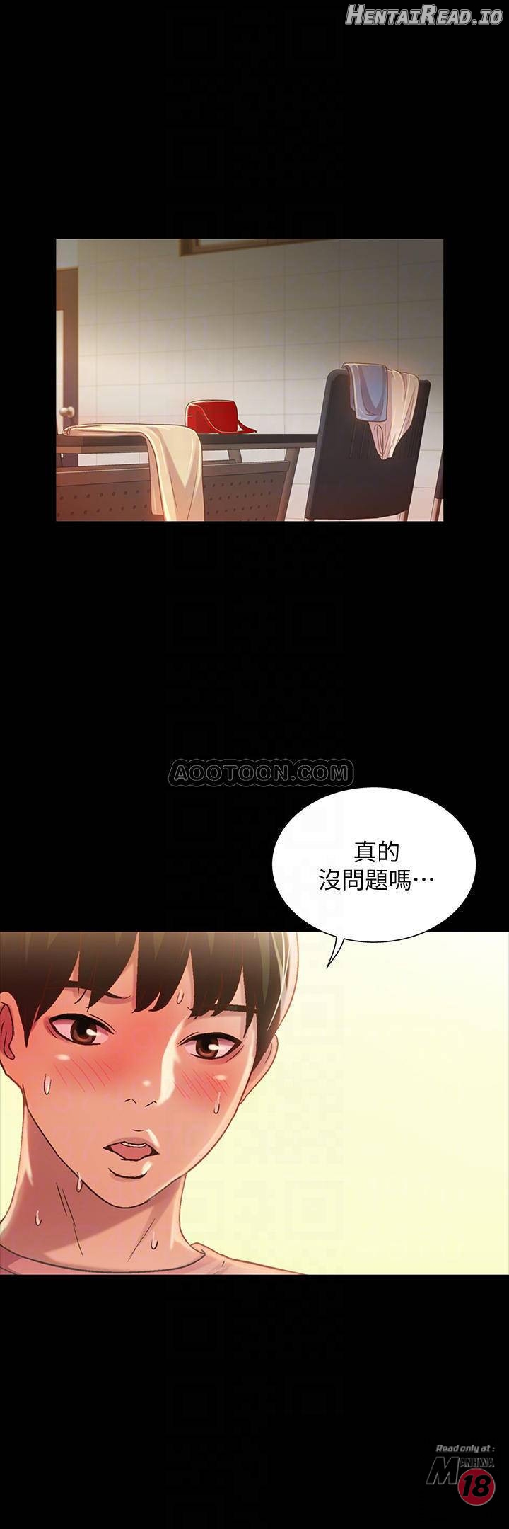 Friend’s Girlfriend Hentai Chapter 52 - page 7