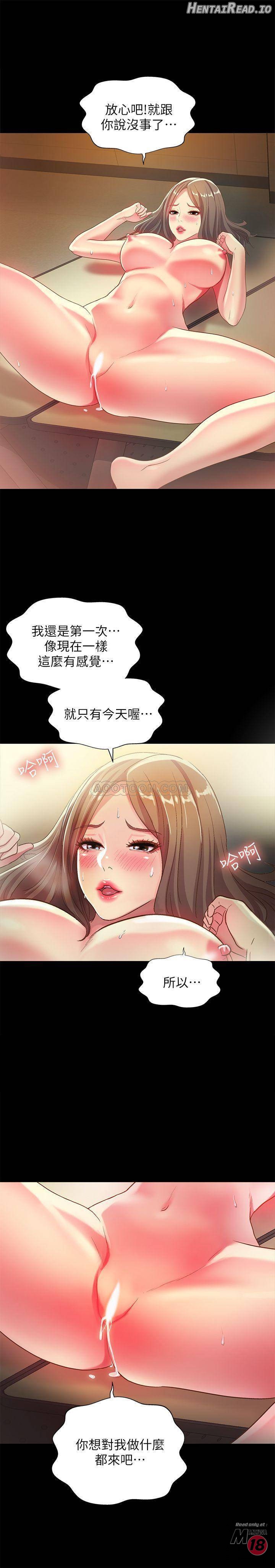 Friend’s Girlfriend Hentai Chapter 52 - page 8