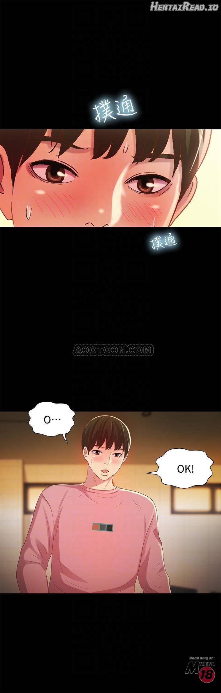 Friend’s Girlfriend Hentai Chapter 52 - page 9