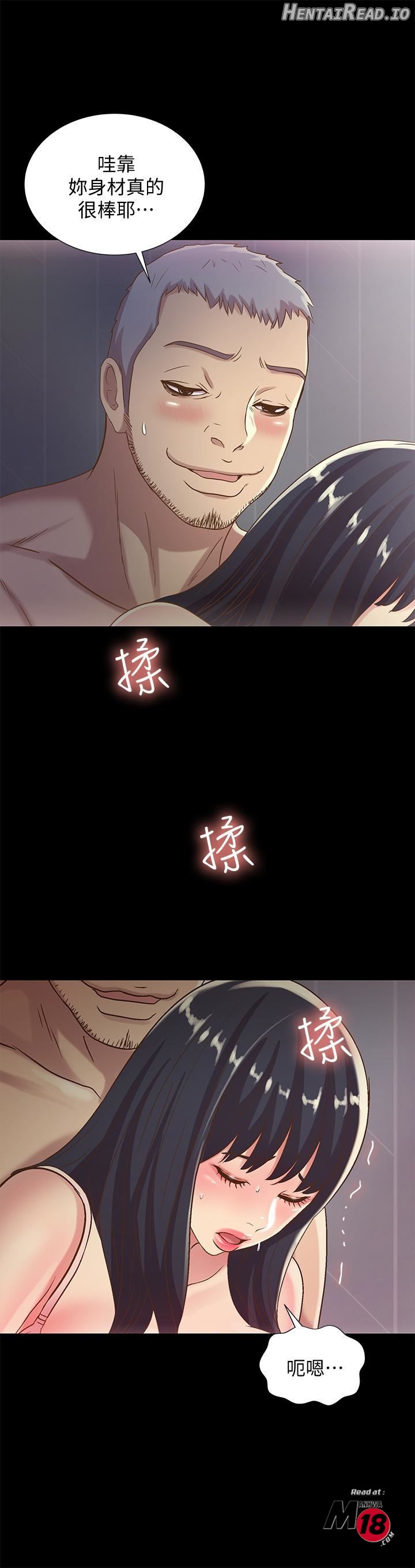 Friend’s Girlfriend Hentai Chapter 53 - page 26