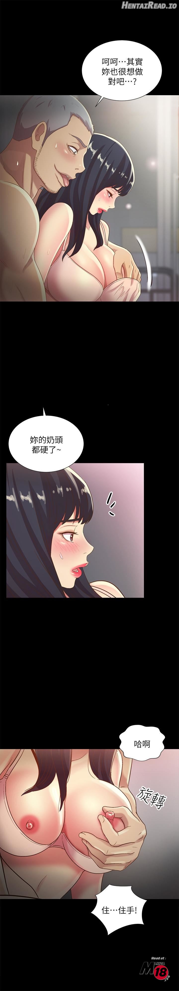 Friend’s Girlfriend Hentai Chapter 53 - page 27