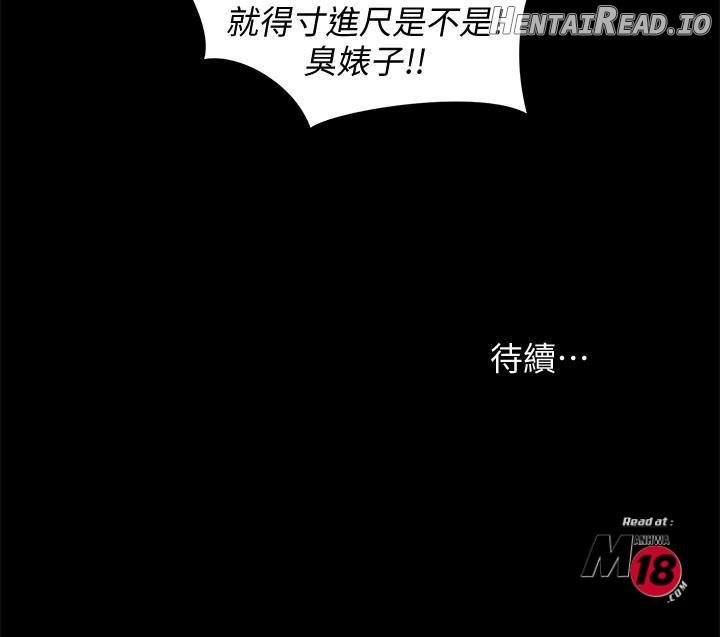 Friend’s Girlfriend Hentai Chapter 53 - page 38