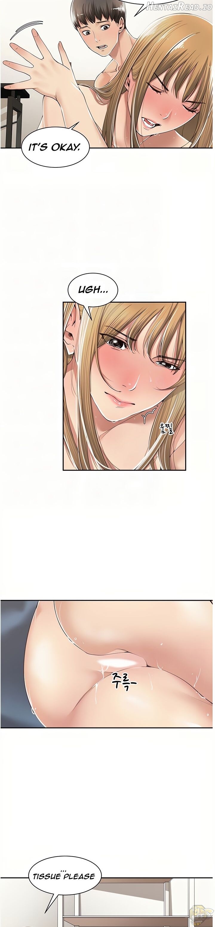 Friendly Relationship Chapter 8 - page 3